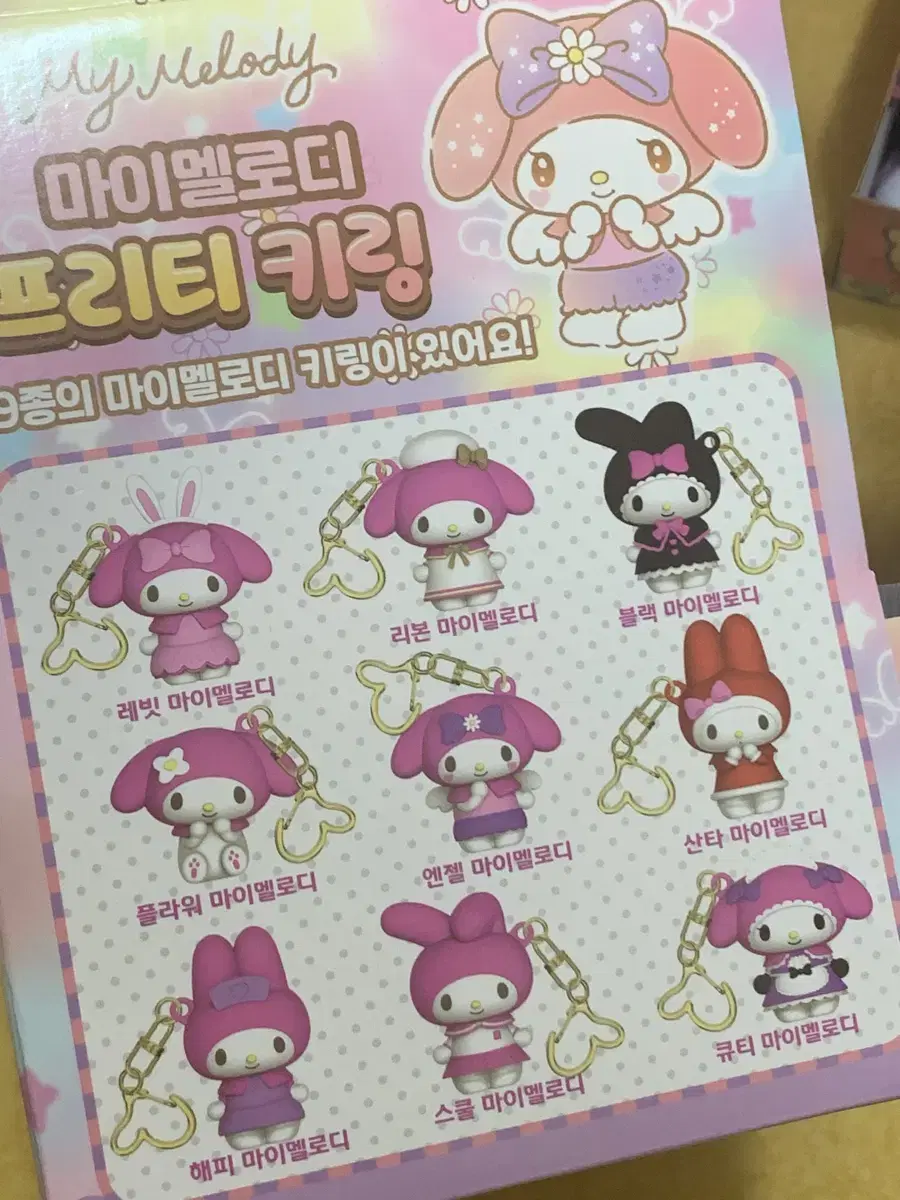 San Rio My Melody Random keyring Pretty keyring keyring Strap