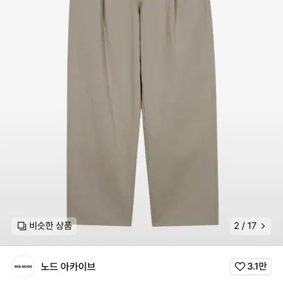 노드아카이브 레귤러 테이파드 치노팬츠 2size