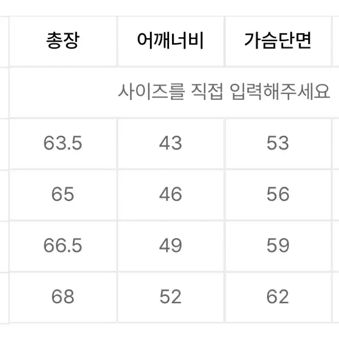 굿라이프윅스 니트집업 xs