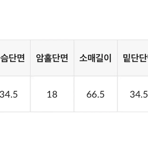 블랙업 테프린 스퀘어넥 긴팔티 핑크