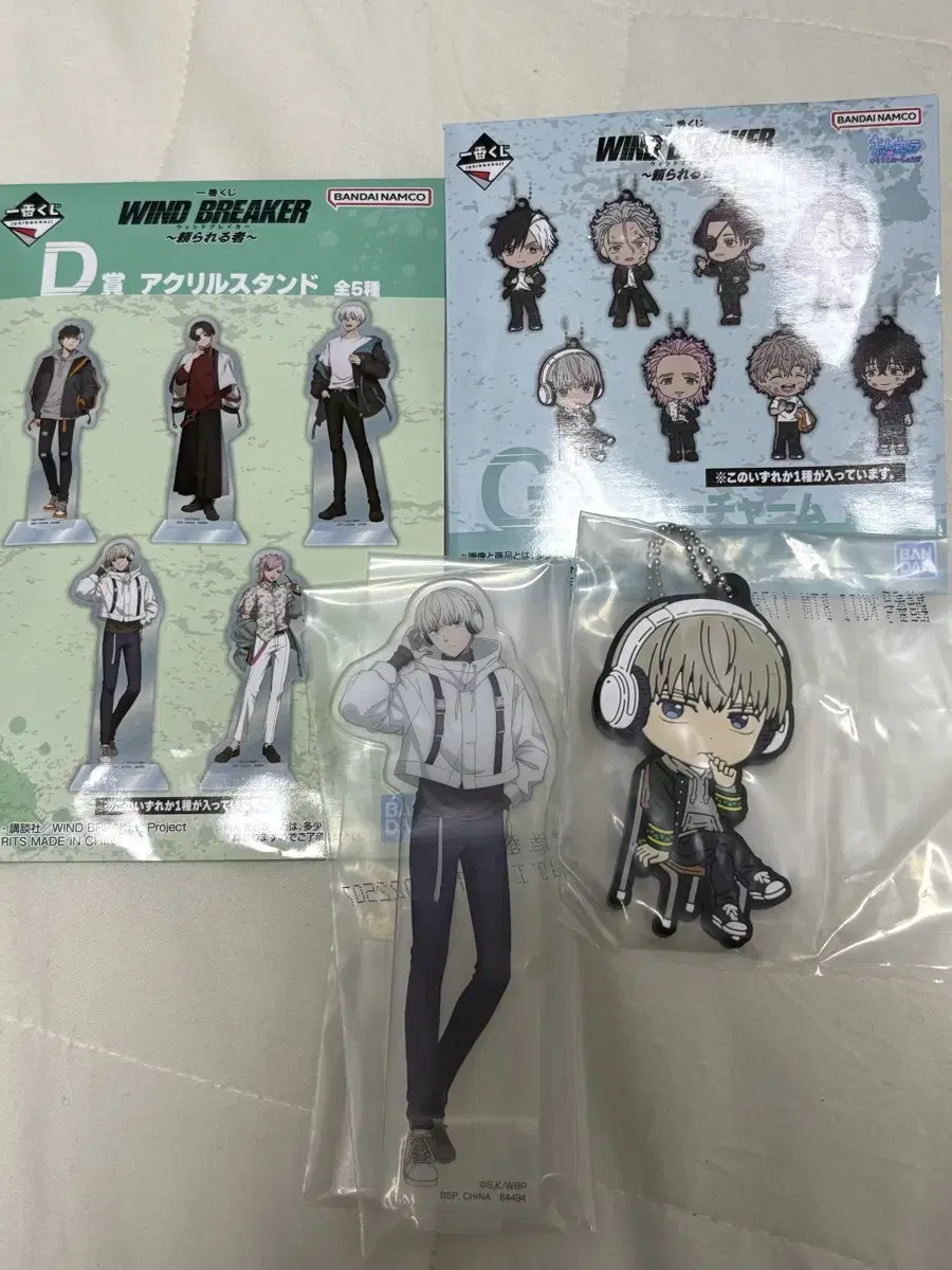 Winbre Kuzi bulk Kaji ren (keyring/acrylic stand)