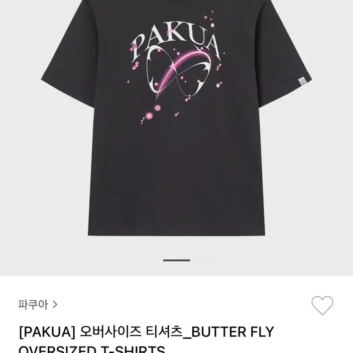 PAKUA 파쿠아 (민주킴) 나비 오버사이즈 티셔츠