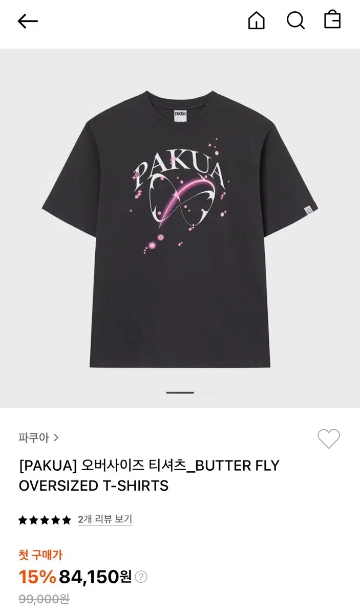 PAKUA 파쿠아 (민주킴) 나비 오버사이즈 티셔츠