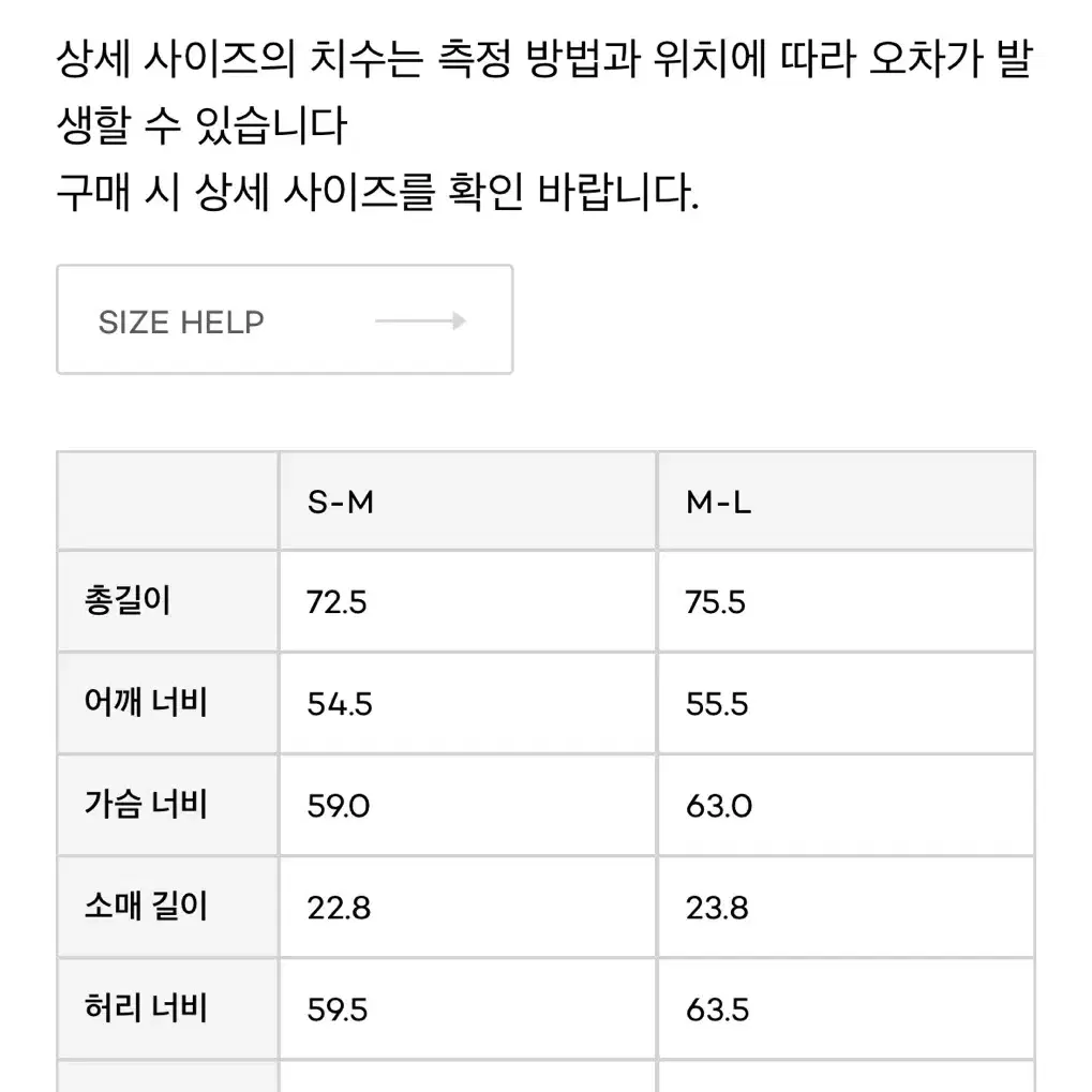 PAKUA 파쿠아 (민주킴) 나비 오버사이즈 티셔츠