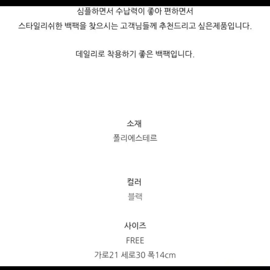 패딩 리본 백팩 - 새상품