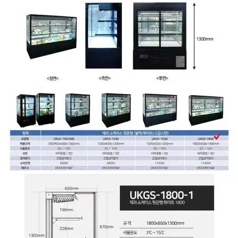 슬라이딩도어 쇼케이스 1800