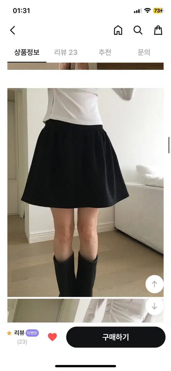 노비야카 suade flare skirt