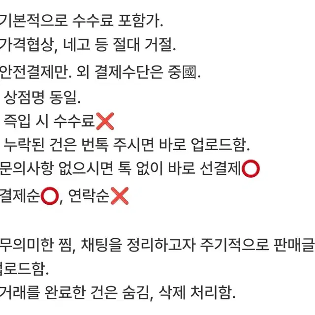 (초판) 하이큐 10주년 크로니클 책만 한국어판