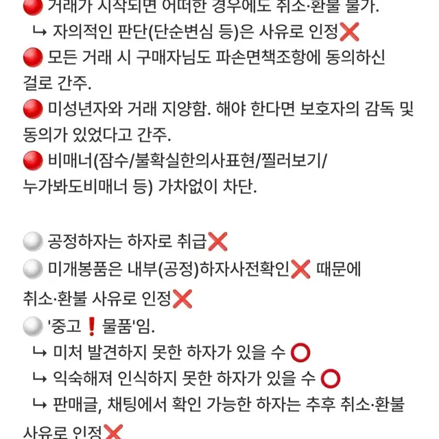 (초판) 하이큐 10주년 크로니클 책만 한국어판