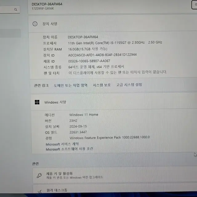 LG 그램 / 2022 / 17인치 / i5 /16GB 램 / 2TB S