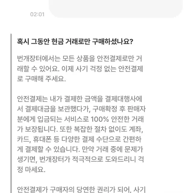 XXX 판매자 과니뿌 승관어록북 사지마세요 XXX