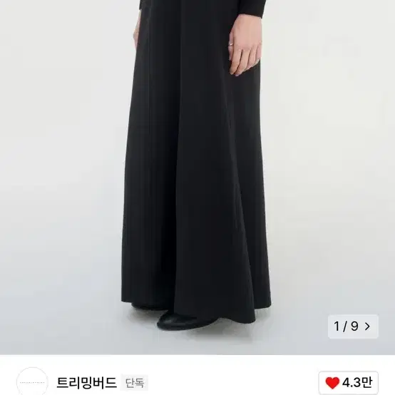 새상품) 트리밍버드 V Low-Waist Long Skirt Black