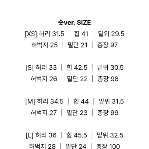 라이크유 제작 레직기 세미부츠컷 진청 데님