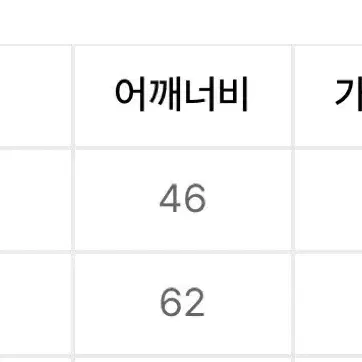 [파르티멘토] 페이드 워싱 스웨트 트랙 자켓 브라운 (기모)