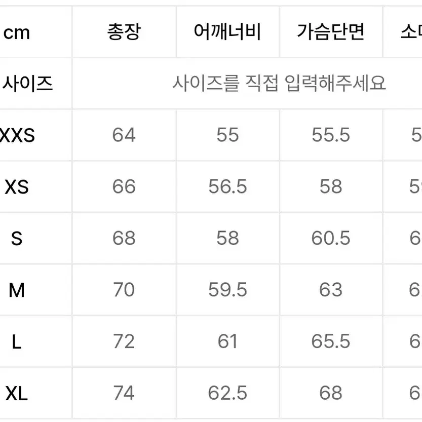 송지오 지제로 트윈팬서 라운드넥 케이블 가디건 (스카이 블루)