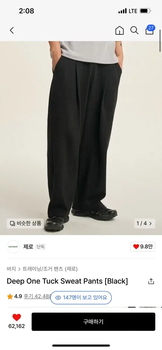 제로 Deep One Tuck Sweat Pants [Black] L