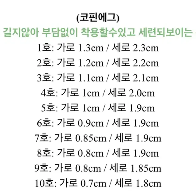 [빠른출고/입점할인중]리본치크 수제네일팁