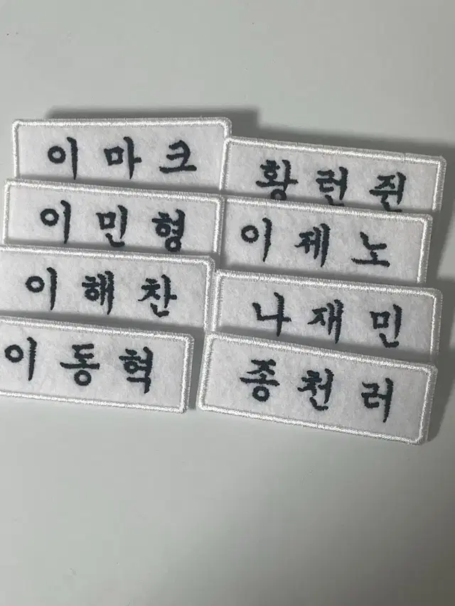 엔시티드림 자수명찰 런쥔