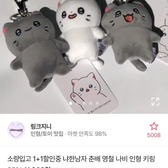 인형