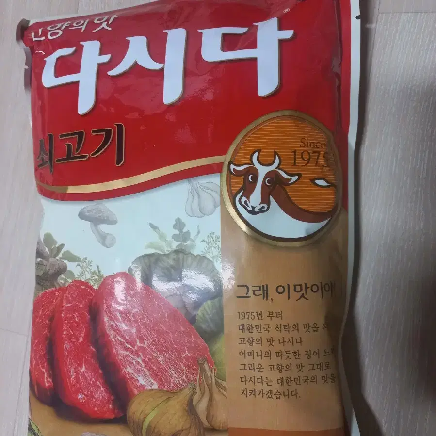 다시다, 쇠고기다시다, 백설다시다 2kg