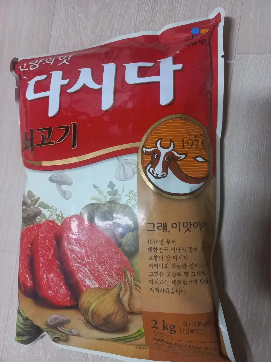 다시다, 쇠고기다시다, 백설다시다 2kg