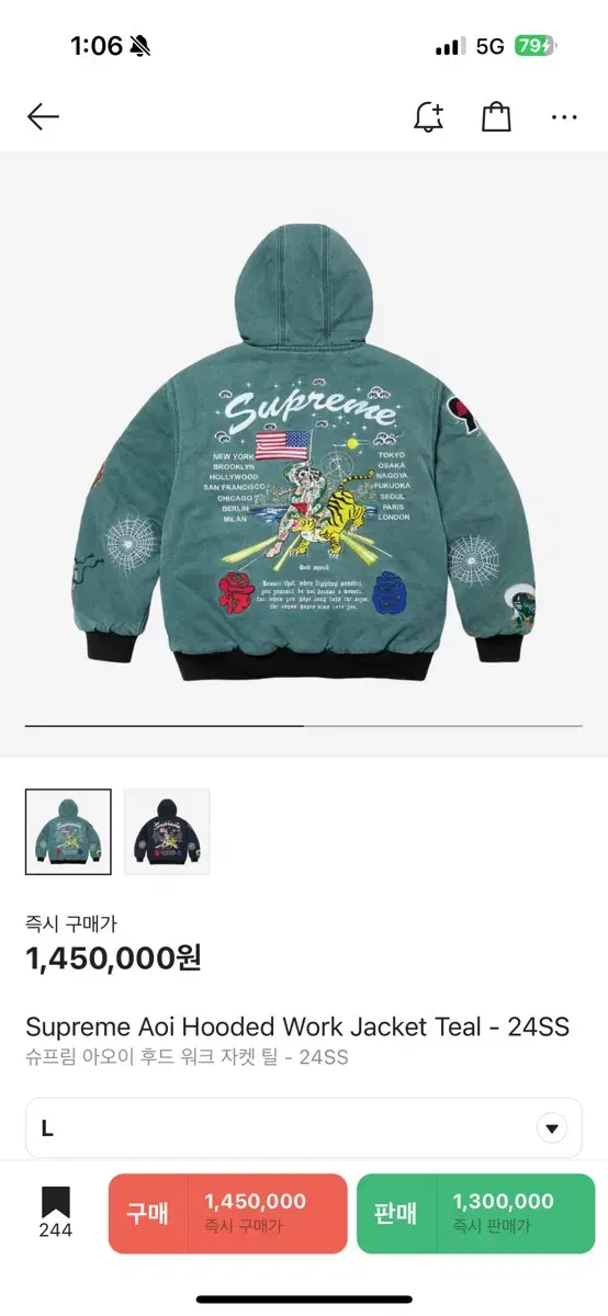 Supreme Supreme Aoi Hooded Work Jacket L