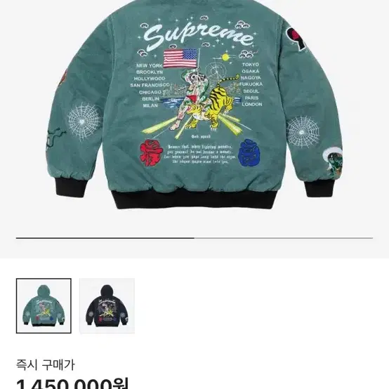 Supreme 슈프림 아오이 후디드 워크 자켓 L