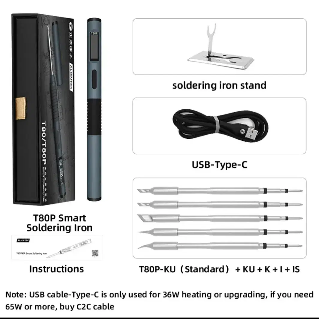 (미사용 개봉만함) T80P 인두기 세트 팝니다.