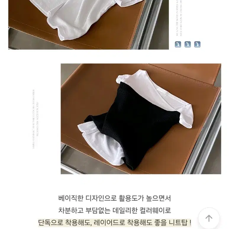 단이어드 쫀득 니트 탑나시