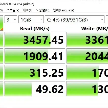 [미개봉 새제품] 1U 서버 사이즈용 nvme 아답터 (PCie 컨버터)