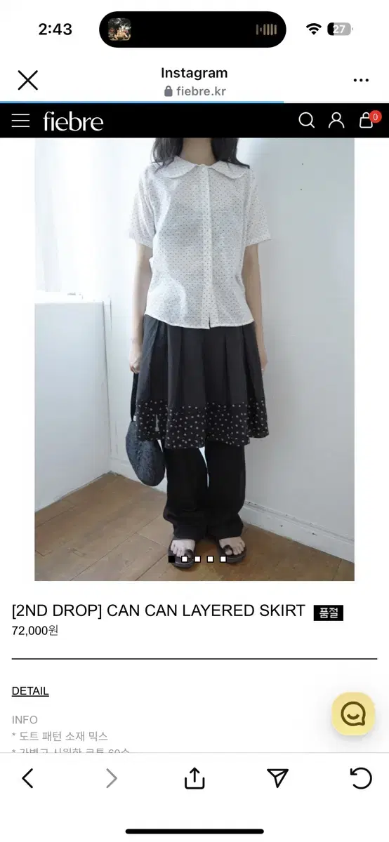 피에브레 CAN CAN LAYERED SKIRT