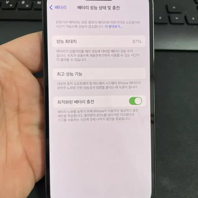 아이폰14프로 256G 블랙 S급!