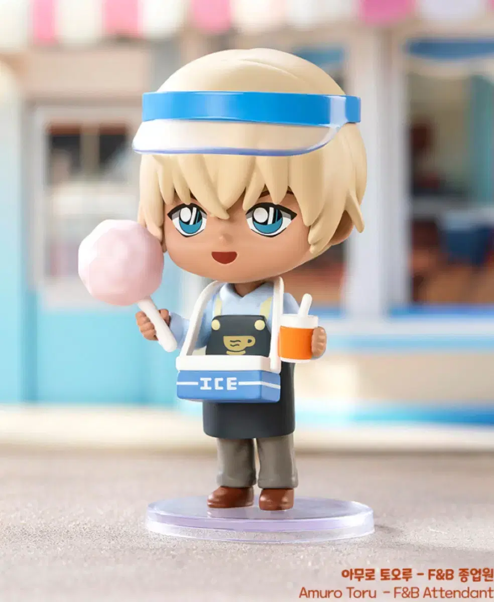 Detective Conan Pop Mart Amusement Park Figures Amuro Toru (Ahn Ki-joon)