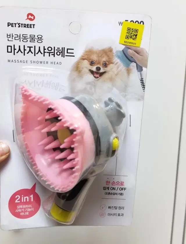 고양이 샤워헤드 (다이소)