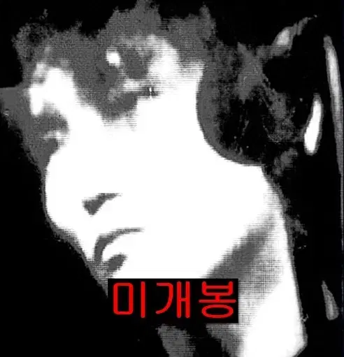 블랙언더그라운드 - The British Indie (미개봉, CD)