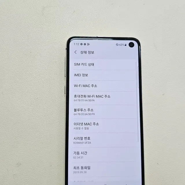 갤럭시 S10E화이트 무잔상  정상공기계