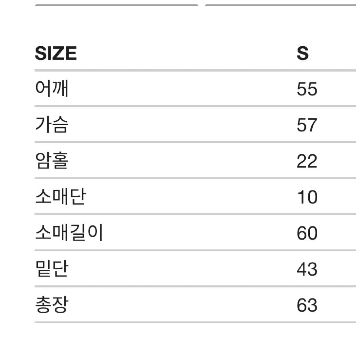 마뗑킴 니트