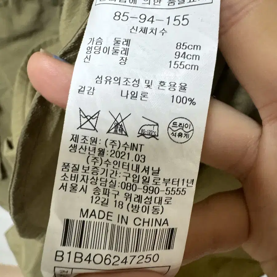 비씨비지 후드 원피스