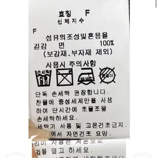 보니스팍스 데님 원피스 롱원피스