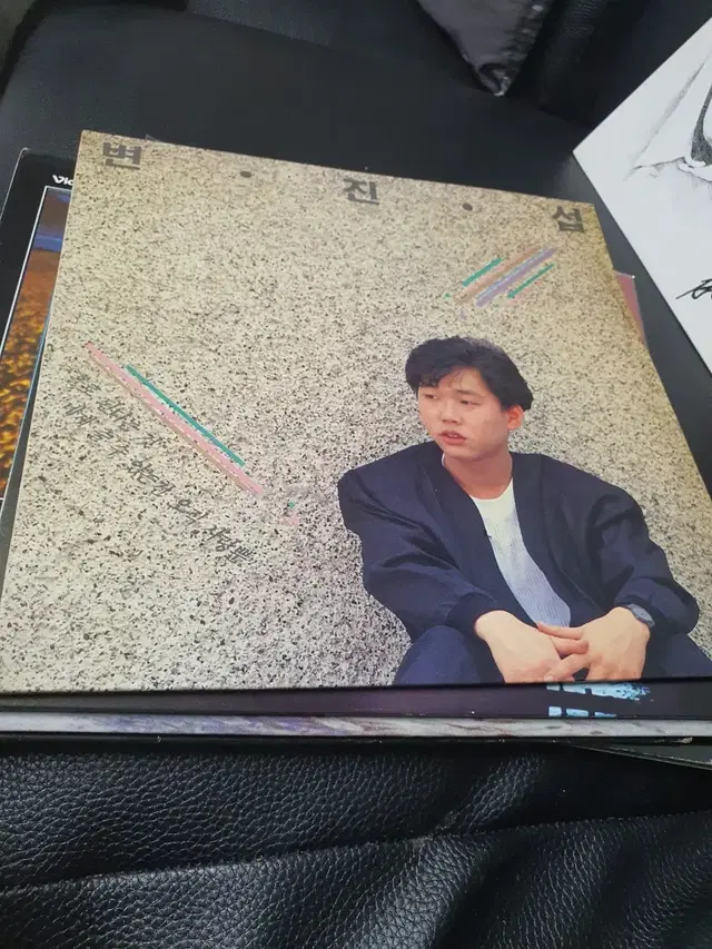 변진섭 1,2집 lp