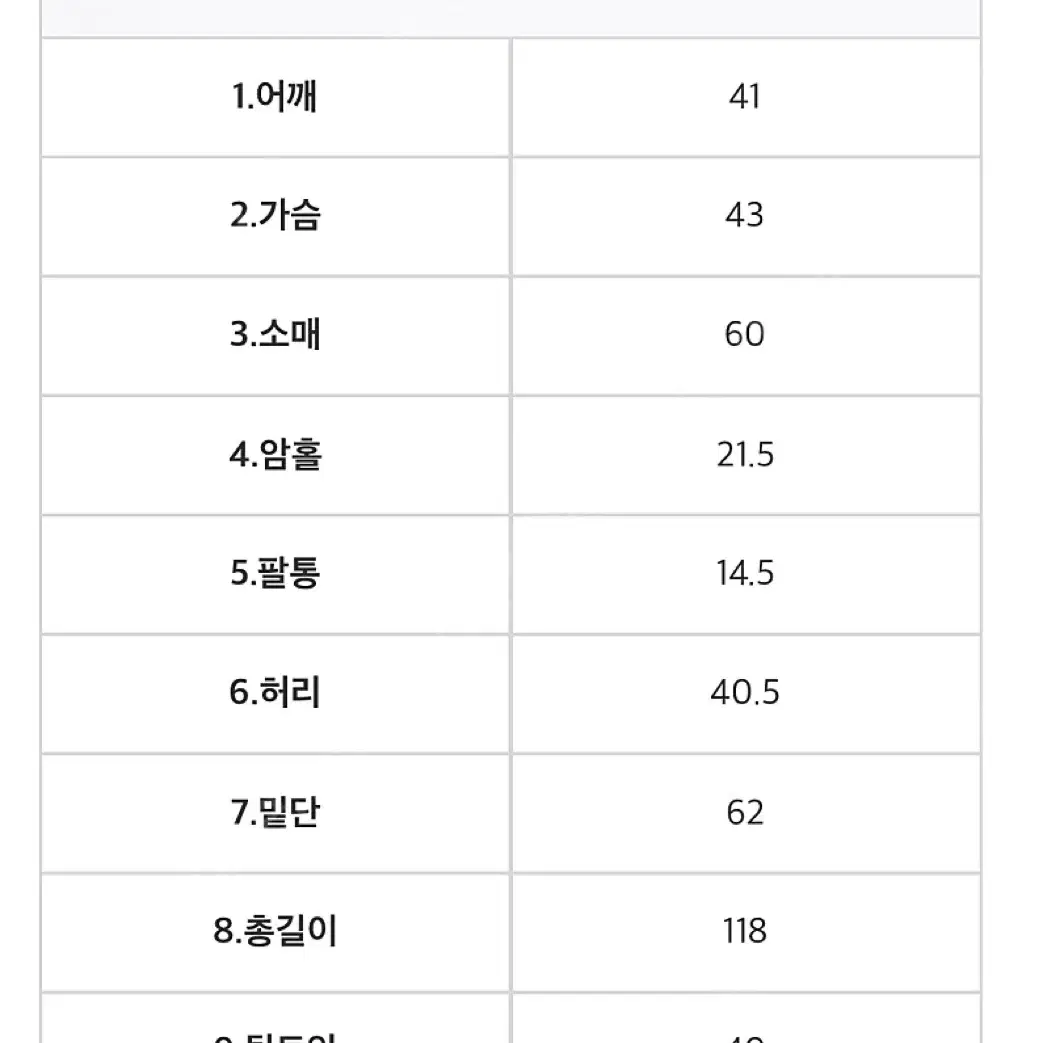 아상 지블링 코트 (베이지) S사이즈 새상품