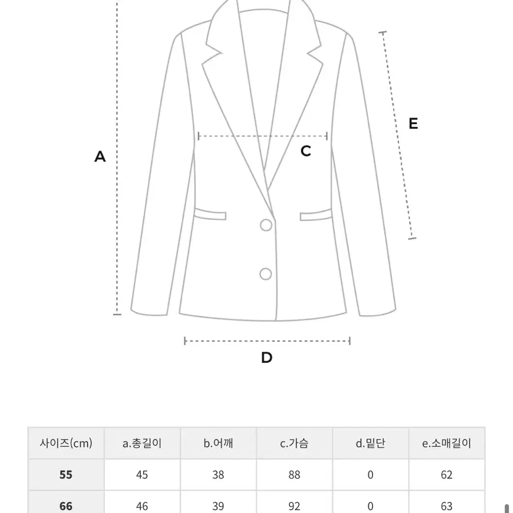 에고이스트 크롭 블레이저 자켓 블랙 새상품