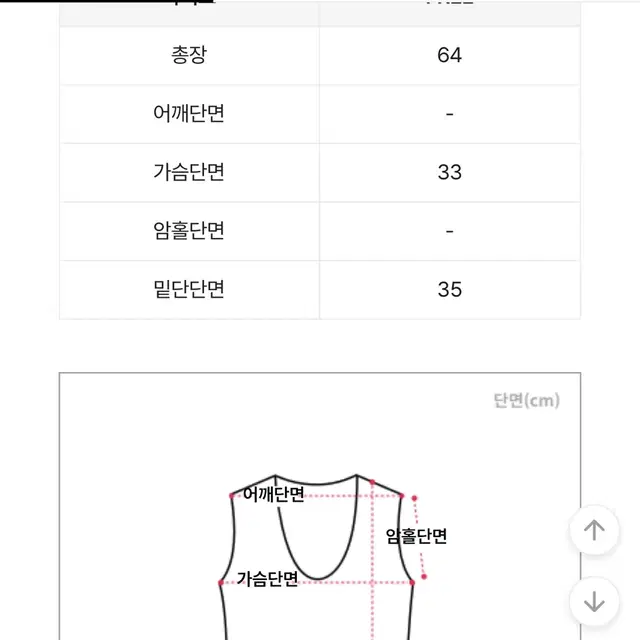 [청순여리/핏보정템/새상품] 에이블리 홀터넥 나시 볼레로 코디세트