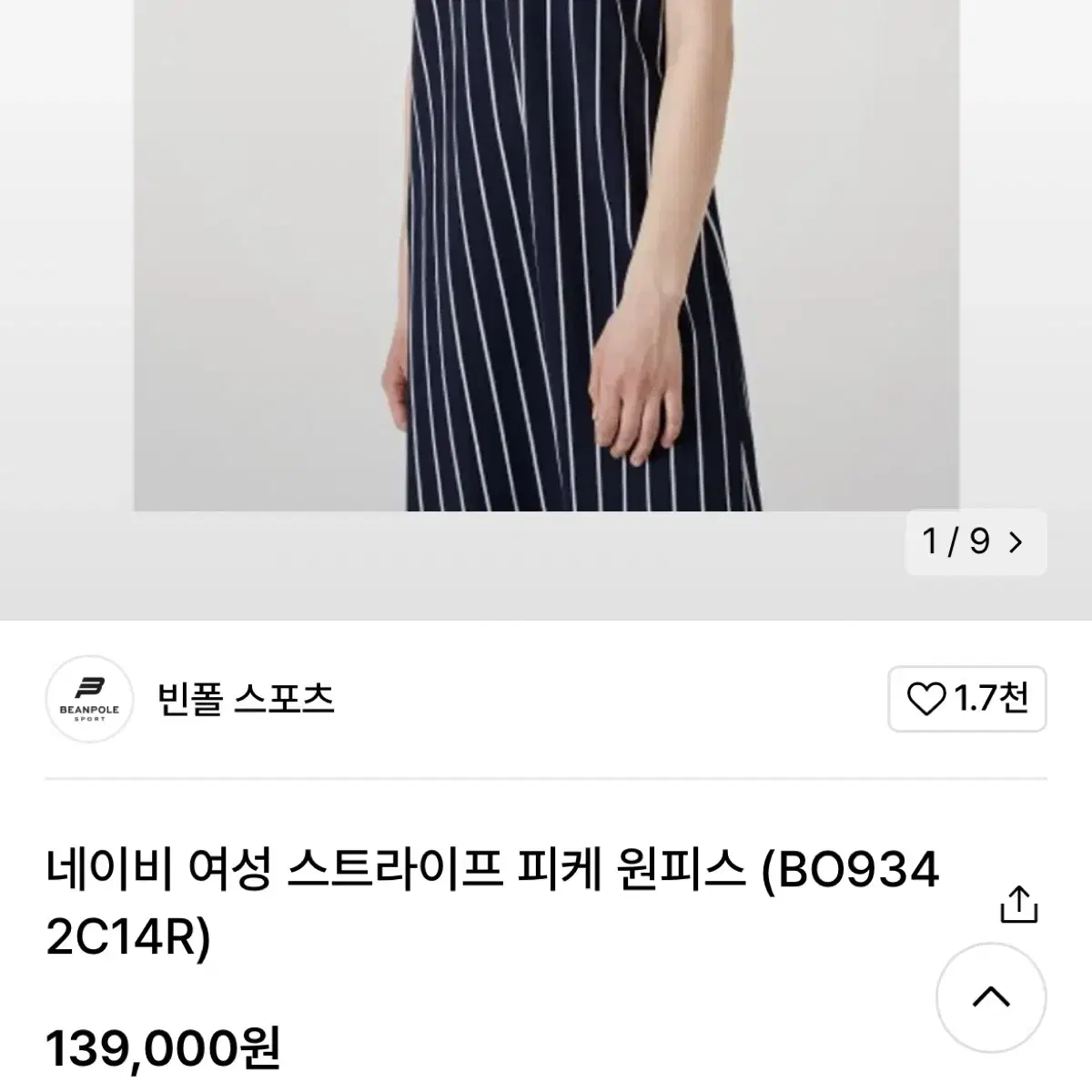 빈폴 스트라이프 피케 원피스 반팔 카라 pk 원피스 테니스 골프