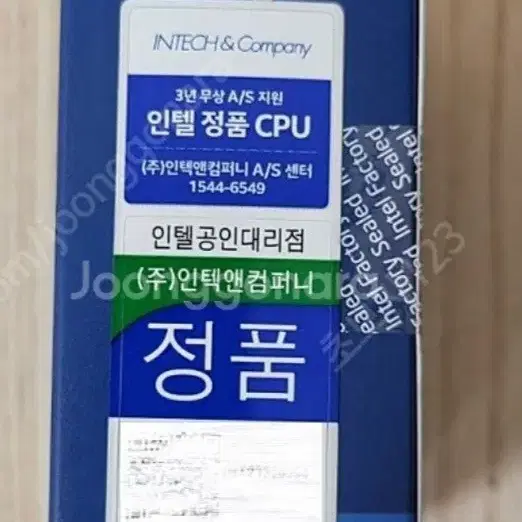 인텔 I7-14700KF CPU판매합니다.