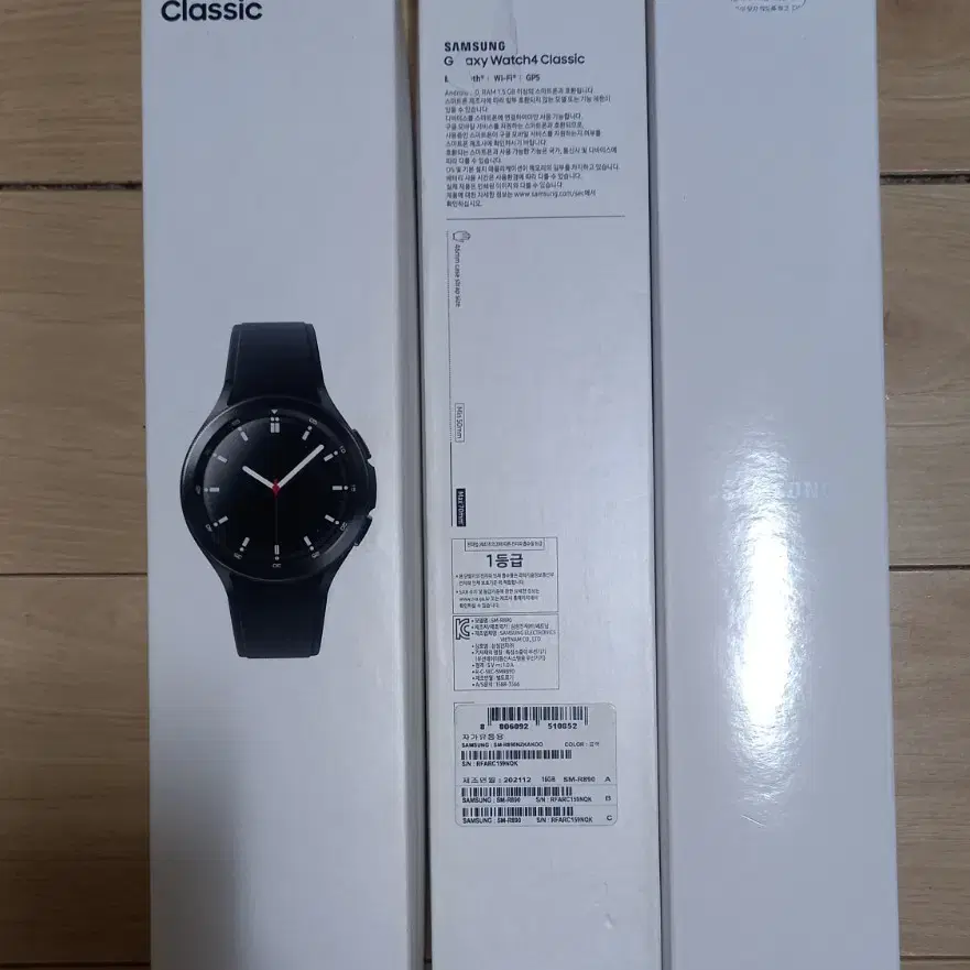 갤럭시 워치4 클래식 46mm 공박스