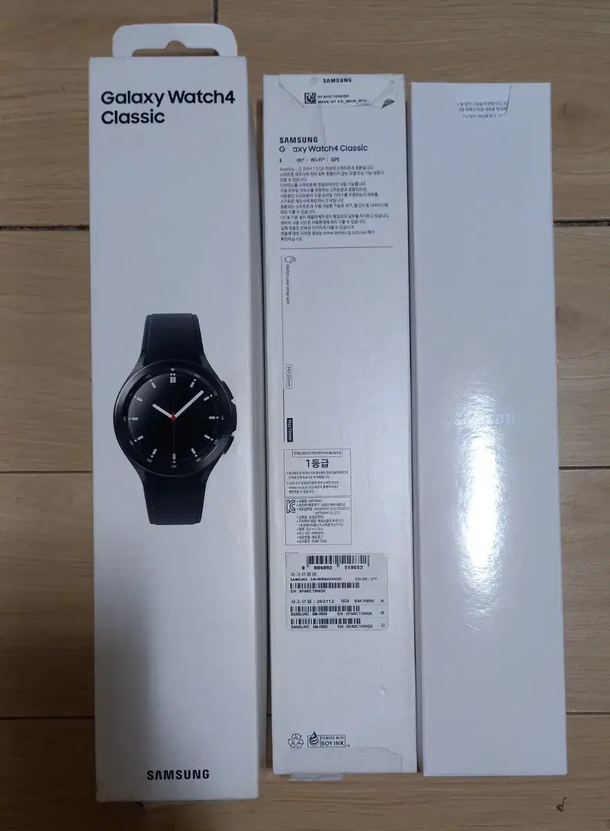 갤럭시 워치4 클래식 46mm 공박스