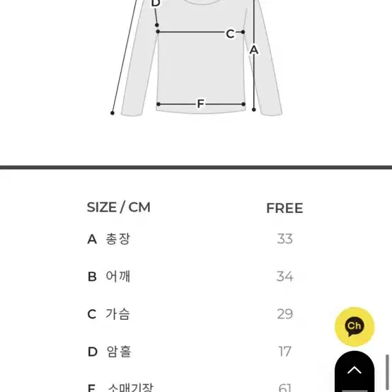 (새상품)콘치웨어 앤드 골지 크롭탑 (핑크)