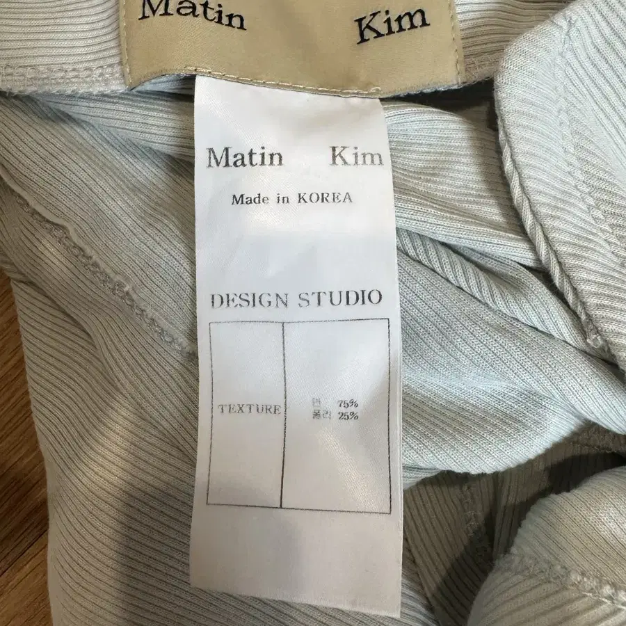 Matin kim 마뗑킴 볼레로 가디건