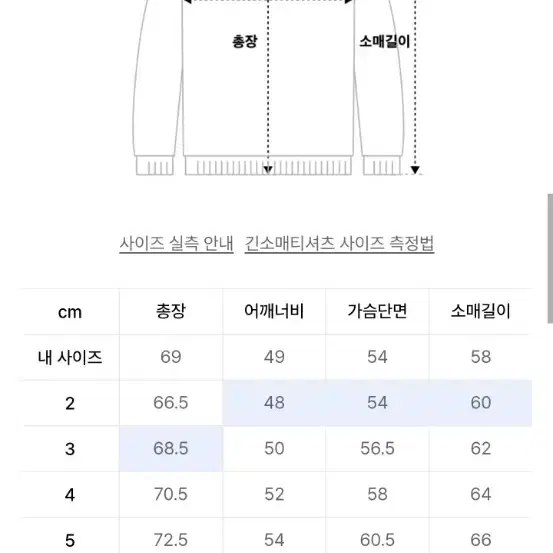 네이더스 폴로 티셔츠 2사이즈 팝니다.